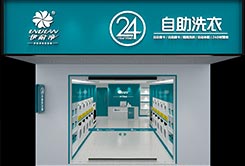 投資一個自助洗衣店需要多少錢?