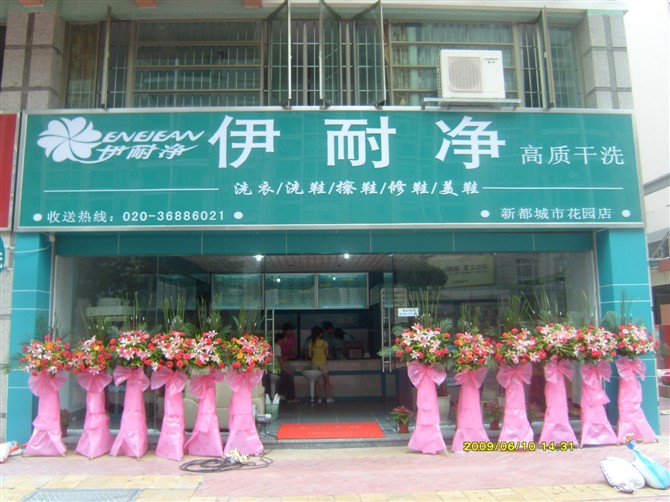 自助洗衣店要開多規模比較適合?